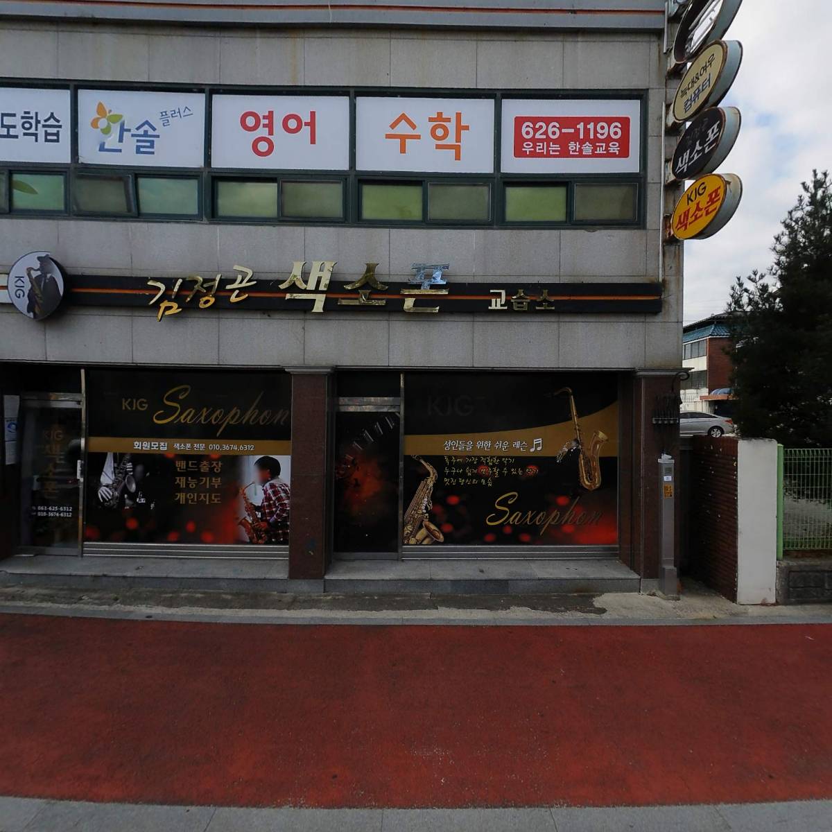스마트통신