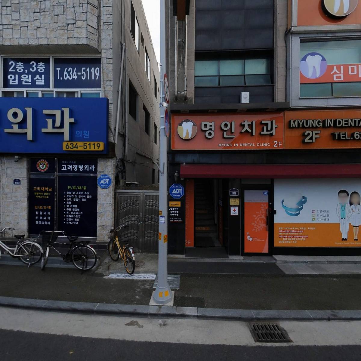 부어치킨 남원점