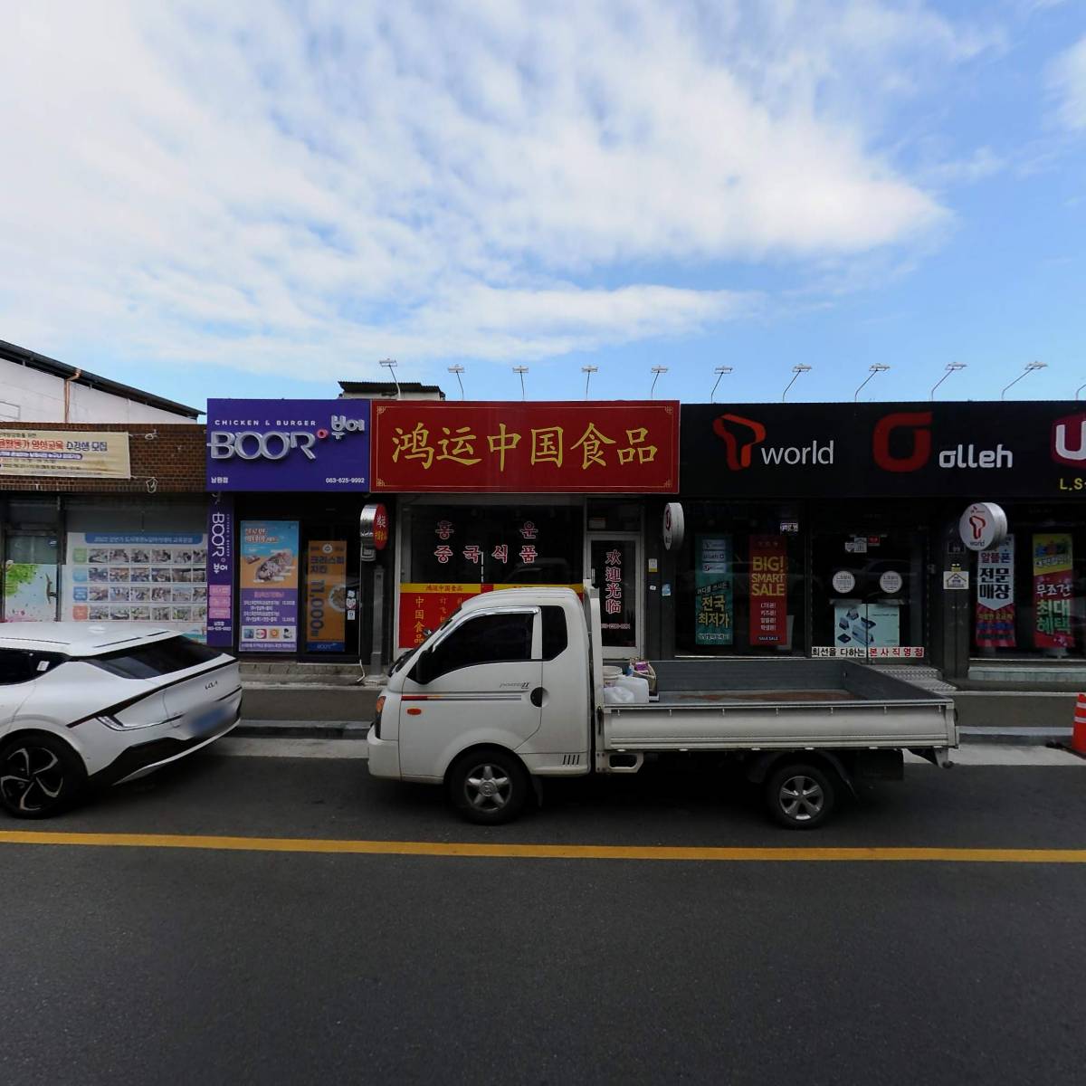 고려정형외과_3