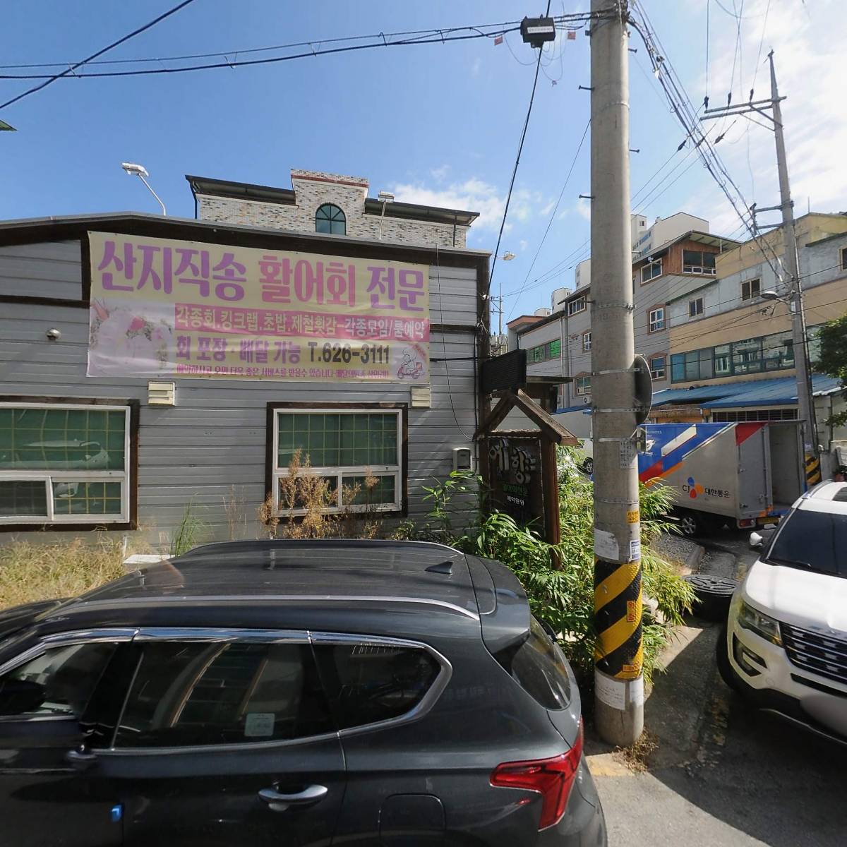 아르떼학원