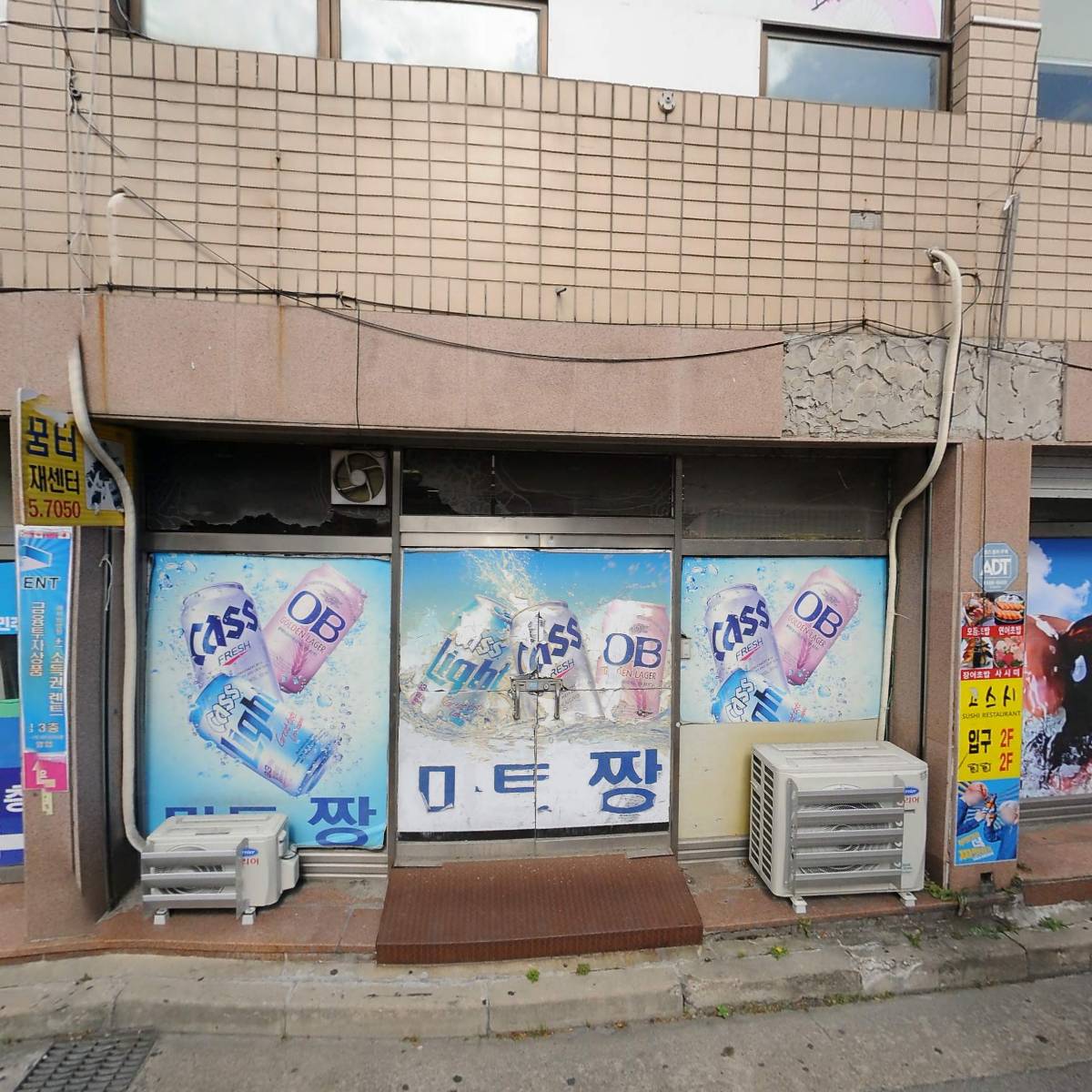 건강헬스클럽