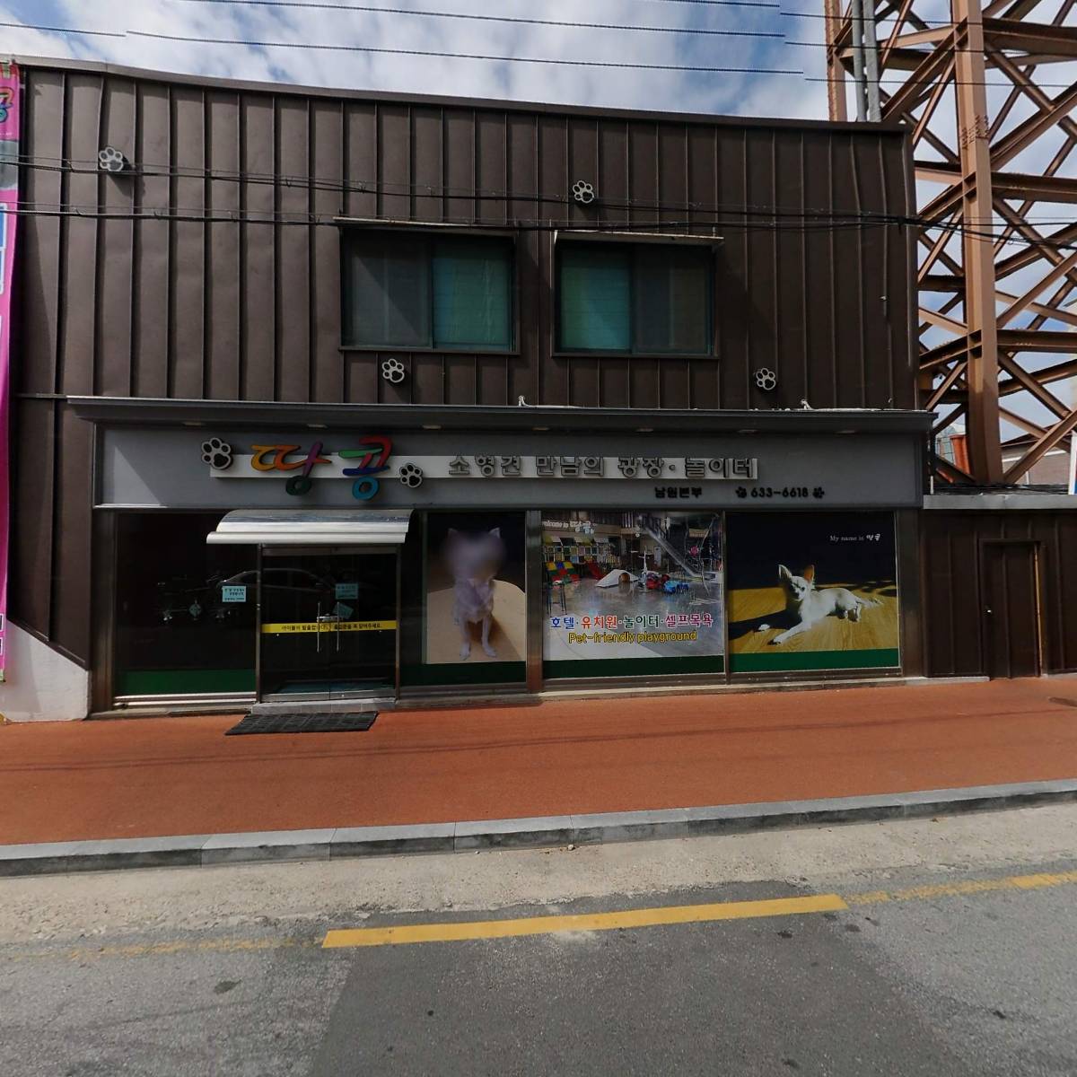 24시녹주사우나_3
