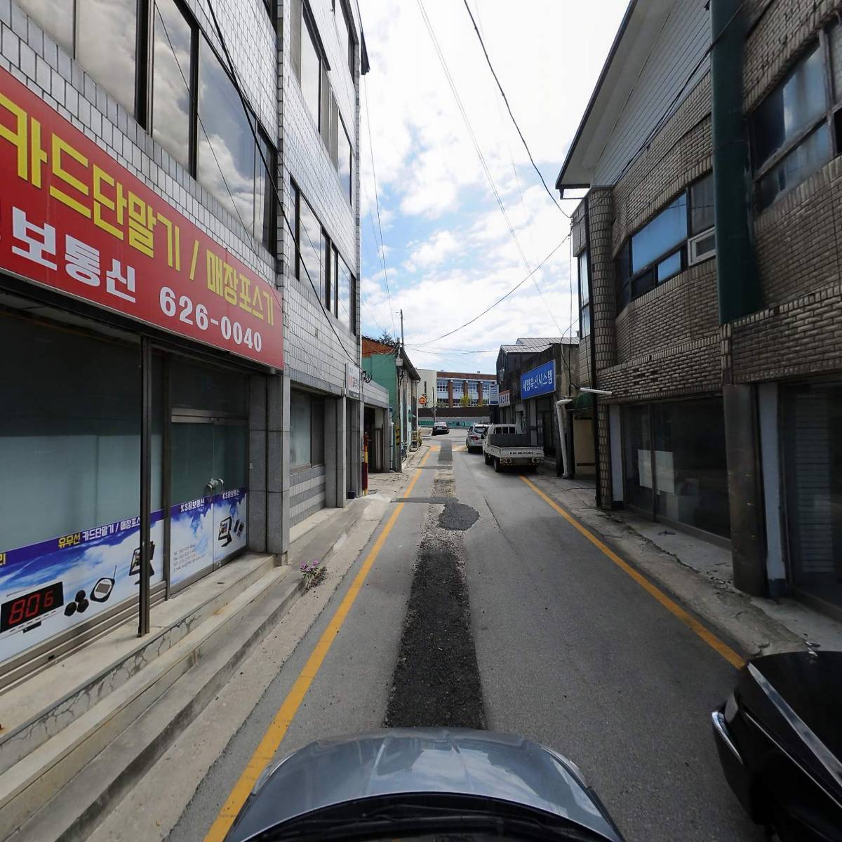 주식회사 한결컴퍼니_4