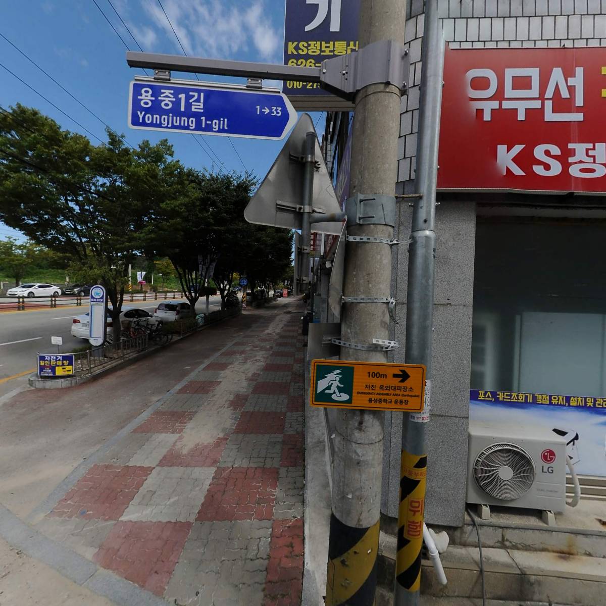 주식회사 한결컴퍼니_3