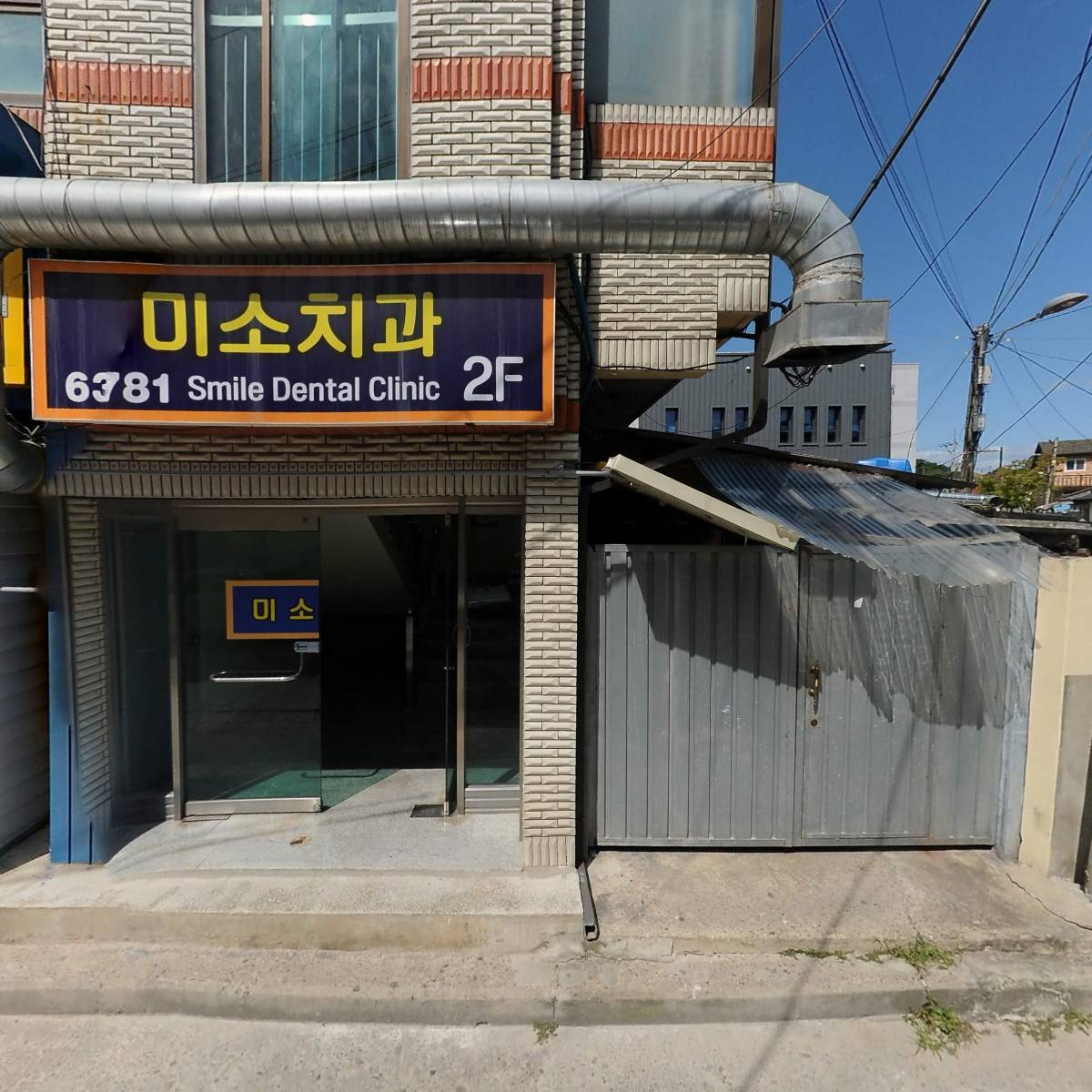 바다 양푼이 동태탕_3