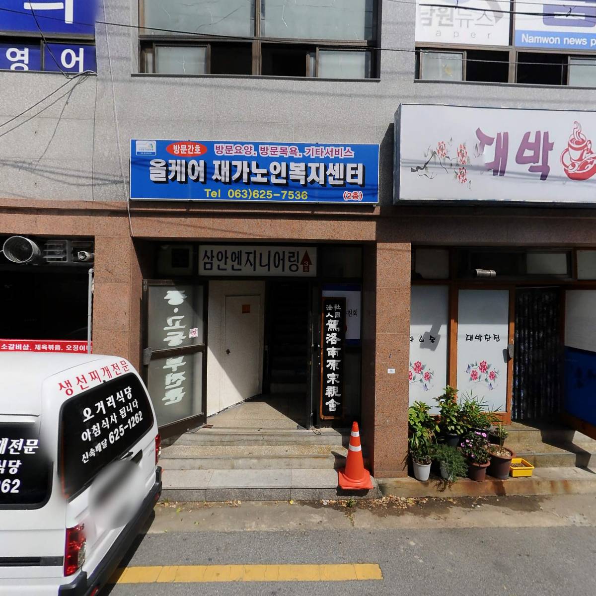 신마피아떡볶이_3