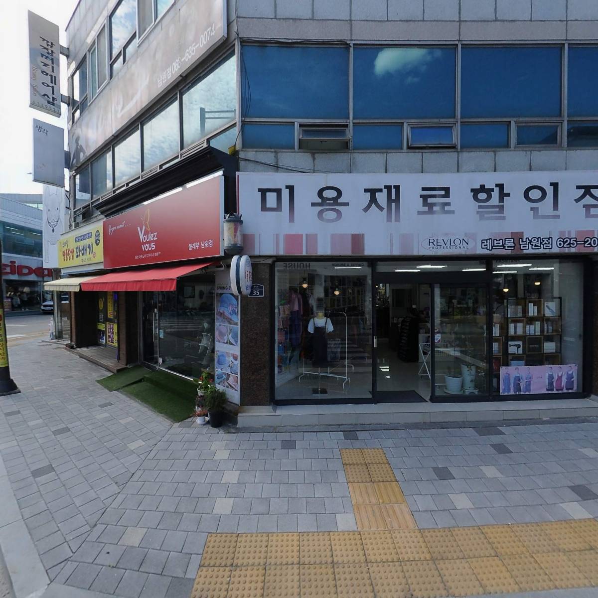 세인중공업(주)
