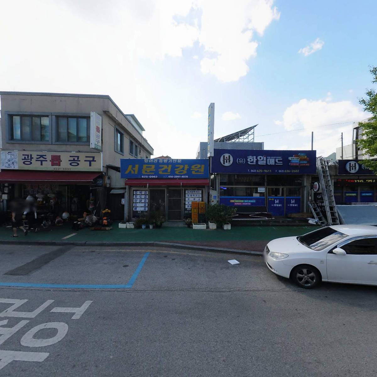 로또당구장