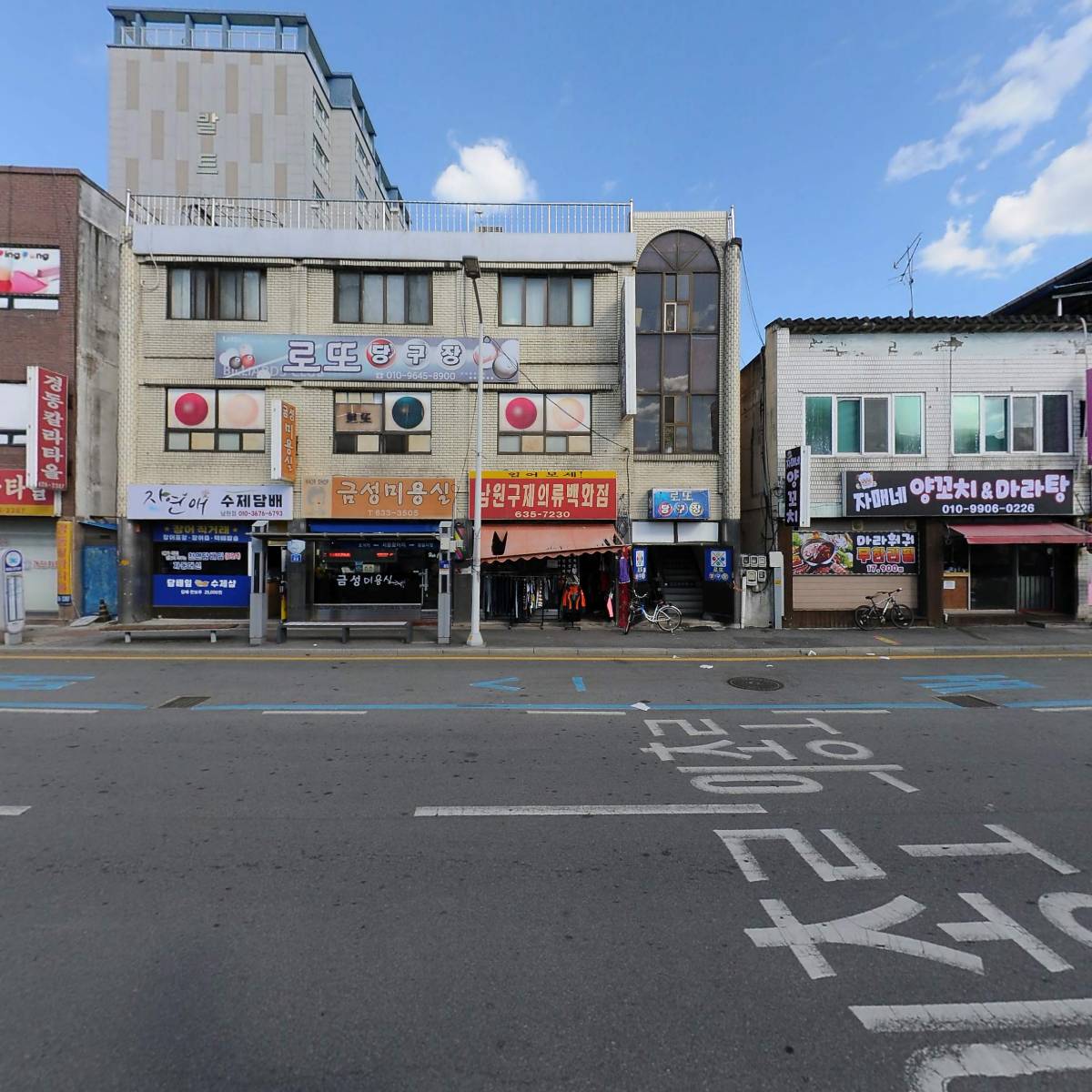 로또당구장_3
