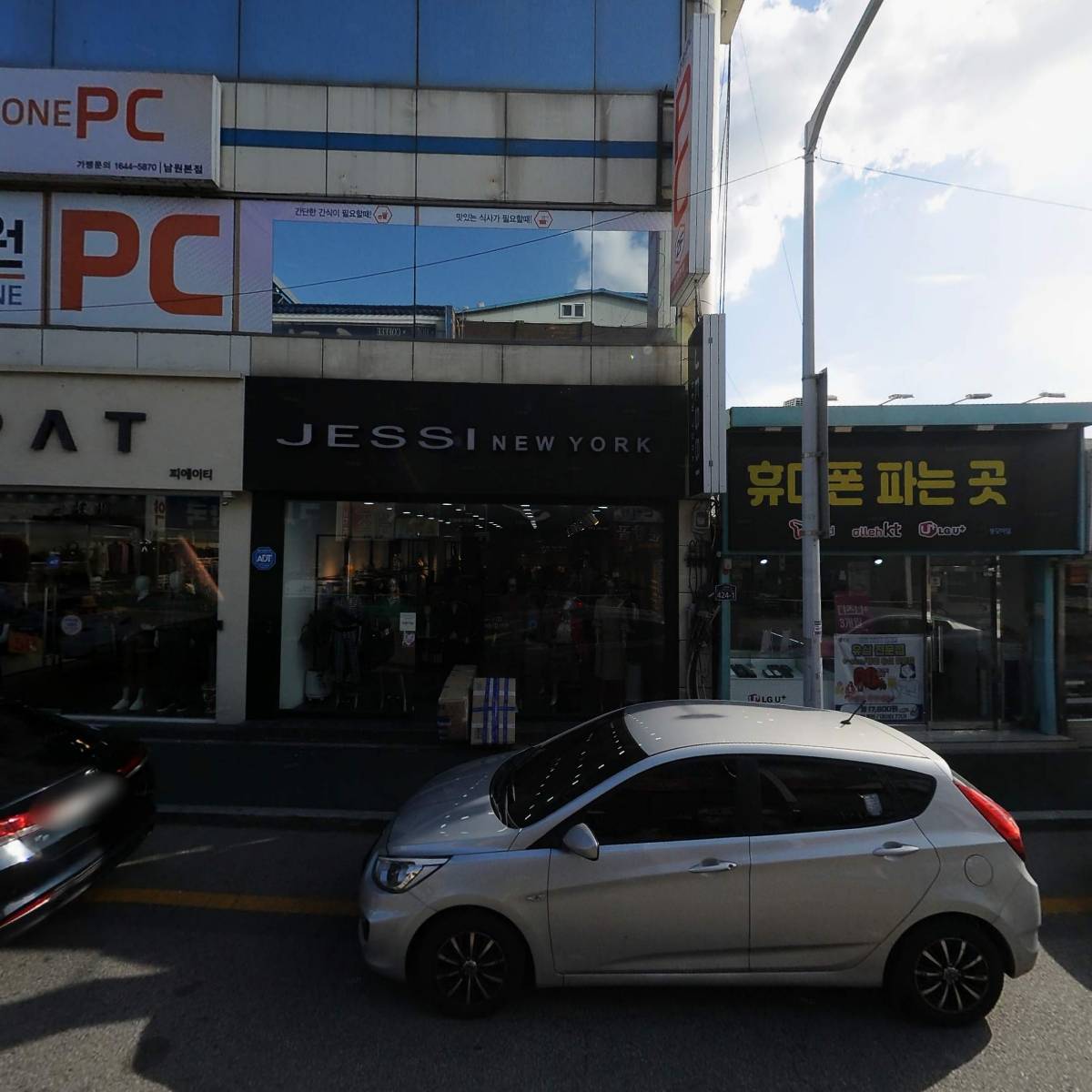 춘향골가요주점