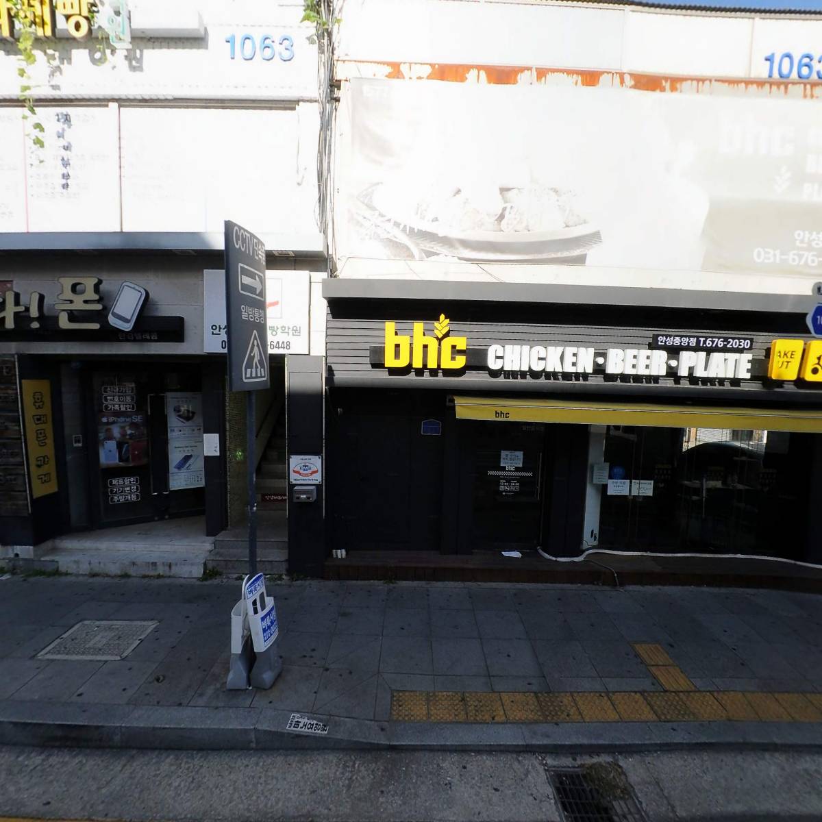 경희체육사