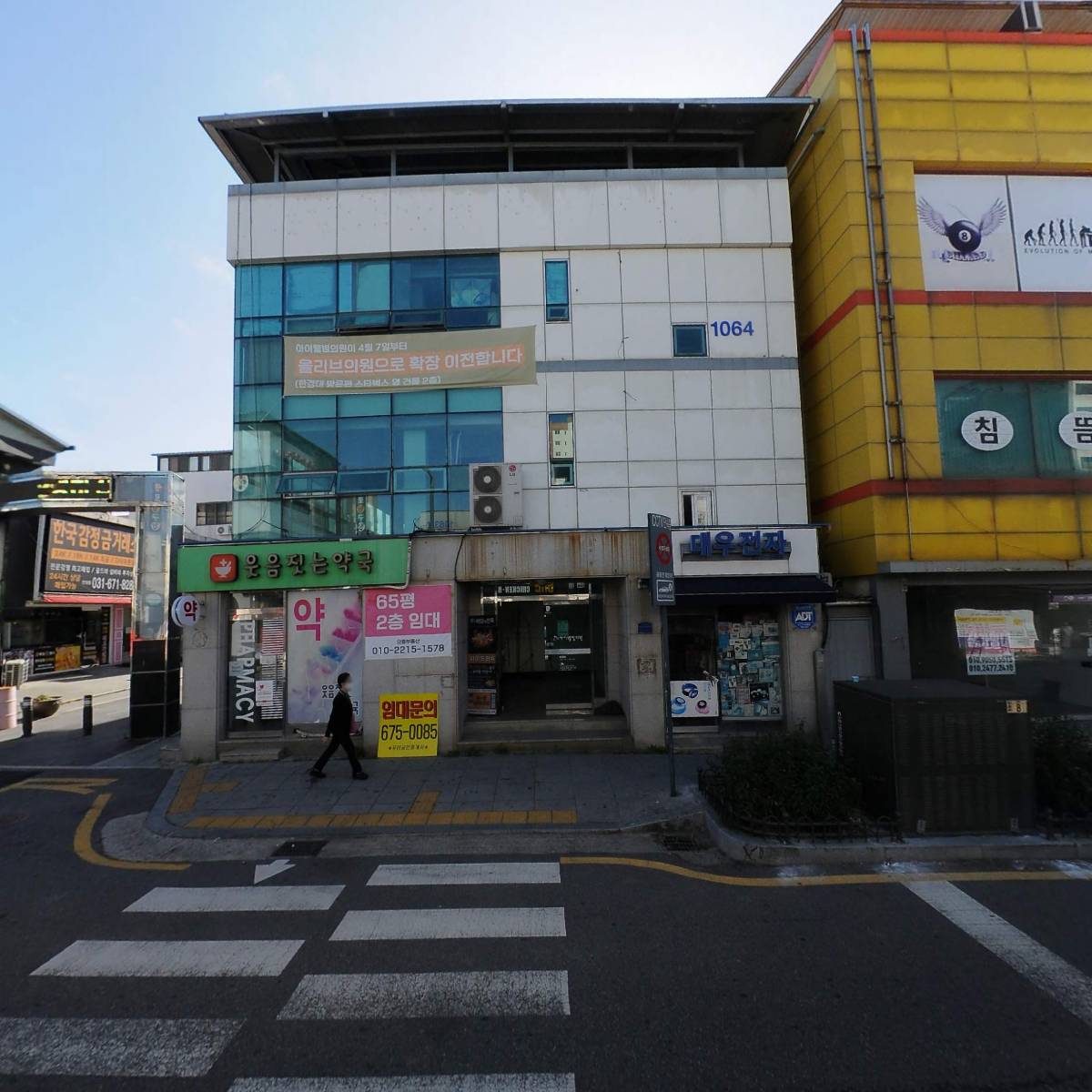 경희체육사_3