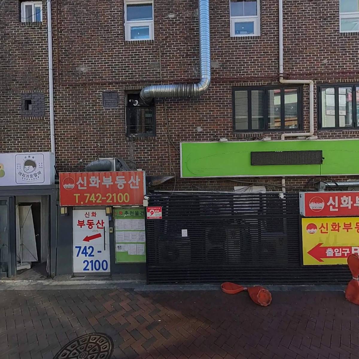 스푼