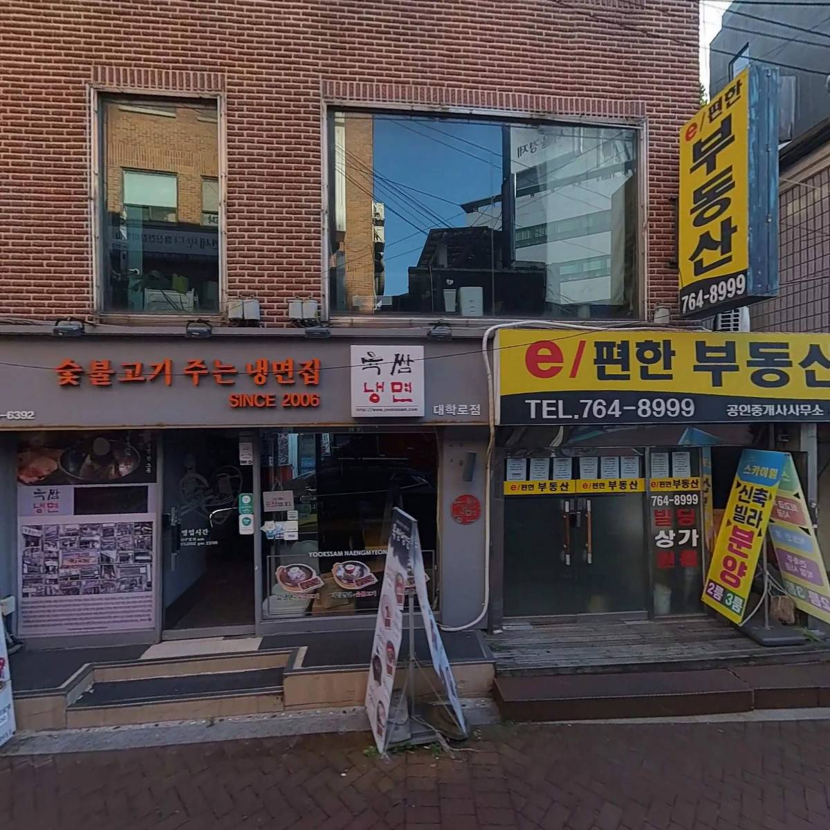 한돌참치