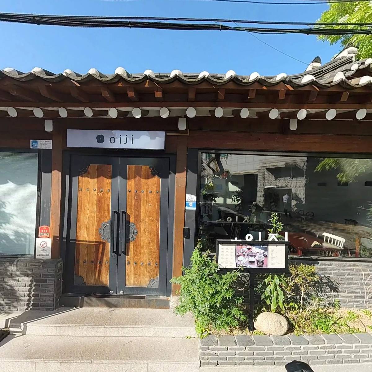 오이지_3