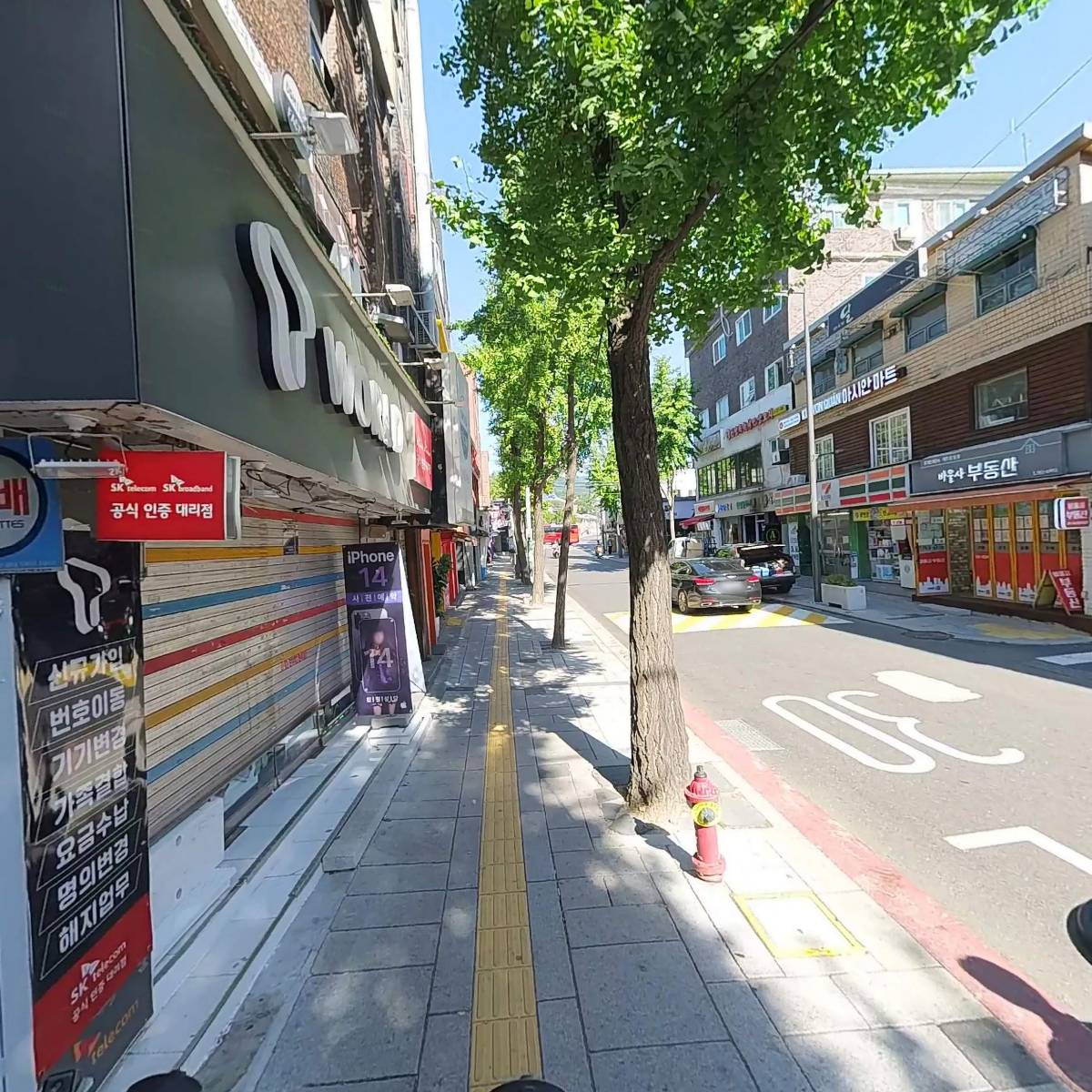 성균관유교교육원총동문회