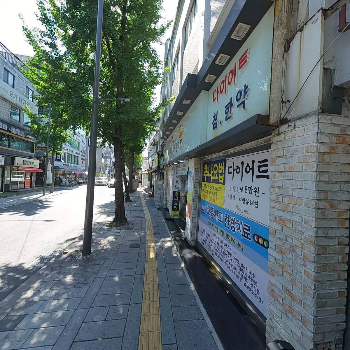 성균관유교교육원총동문회_3