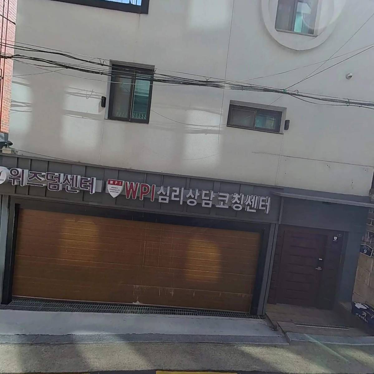 주식회사 위즈덤센터