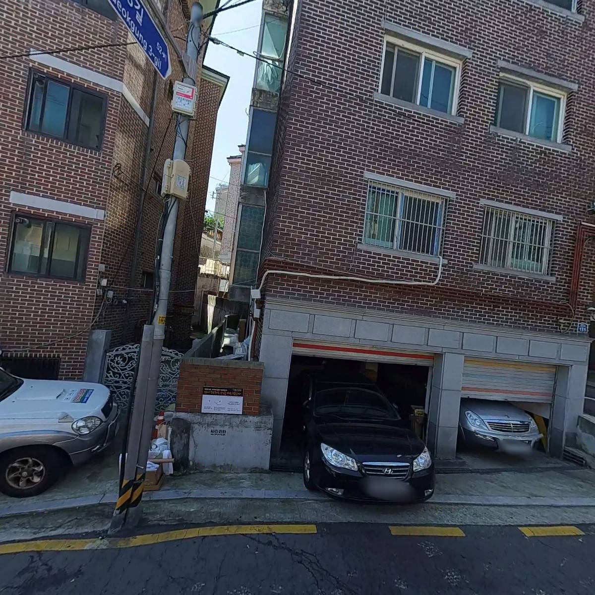 주식회사 시공작_3