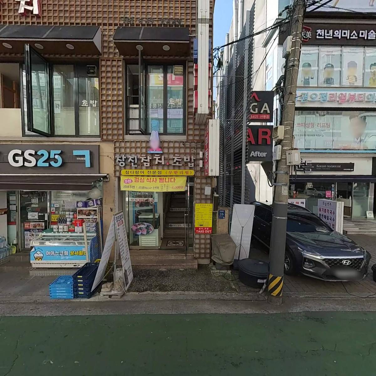 주식회사 티씨엔컴퍼니