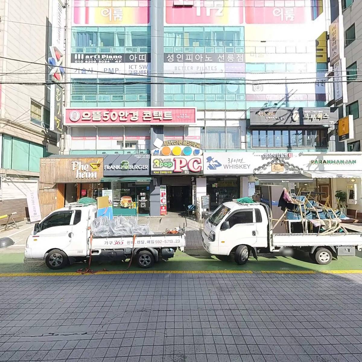 주식회사 티씨엔컴퍼니_3