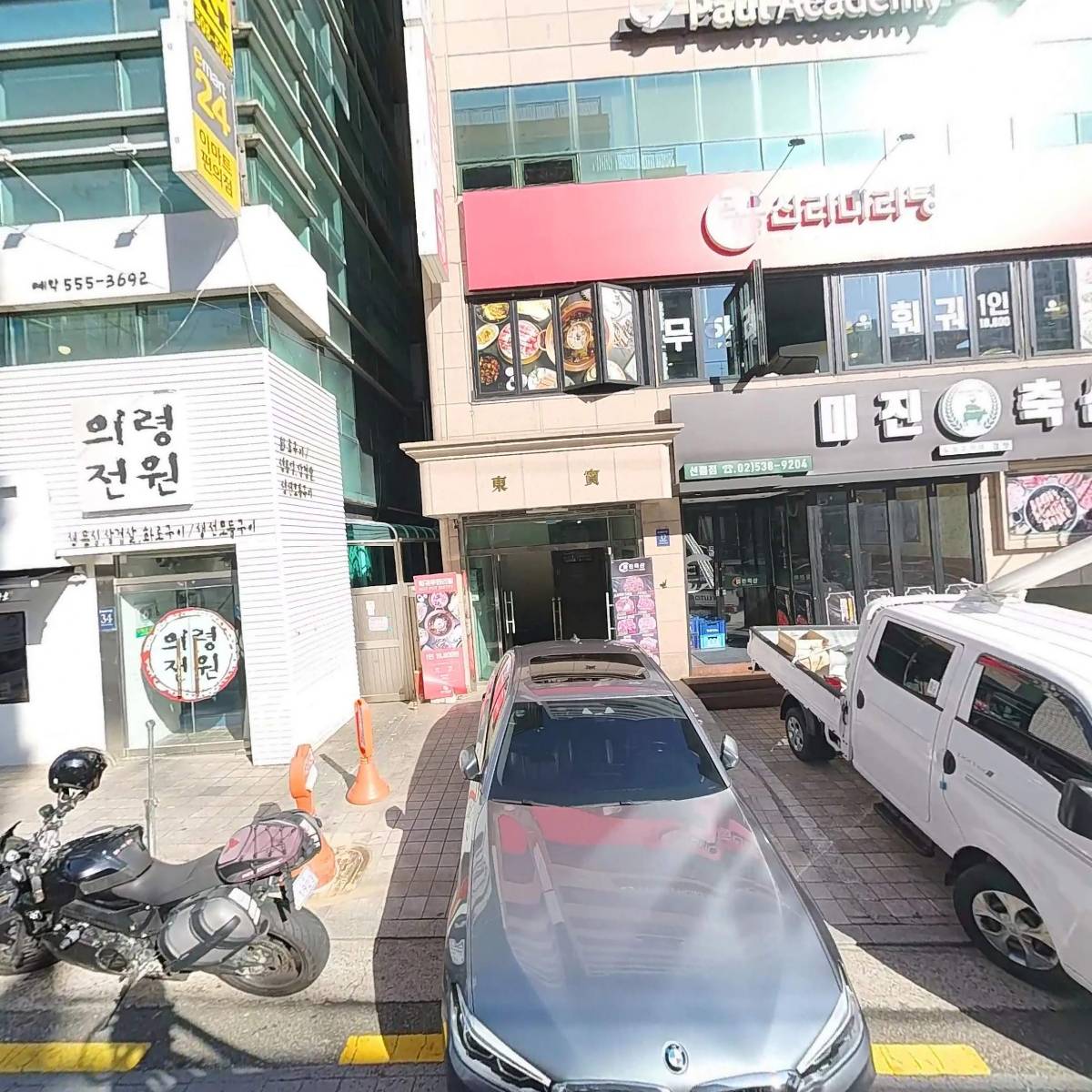 신라푸드_3