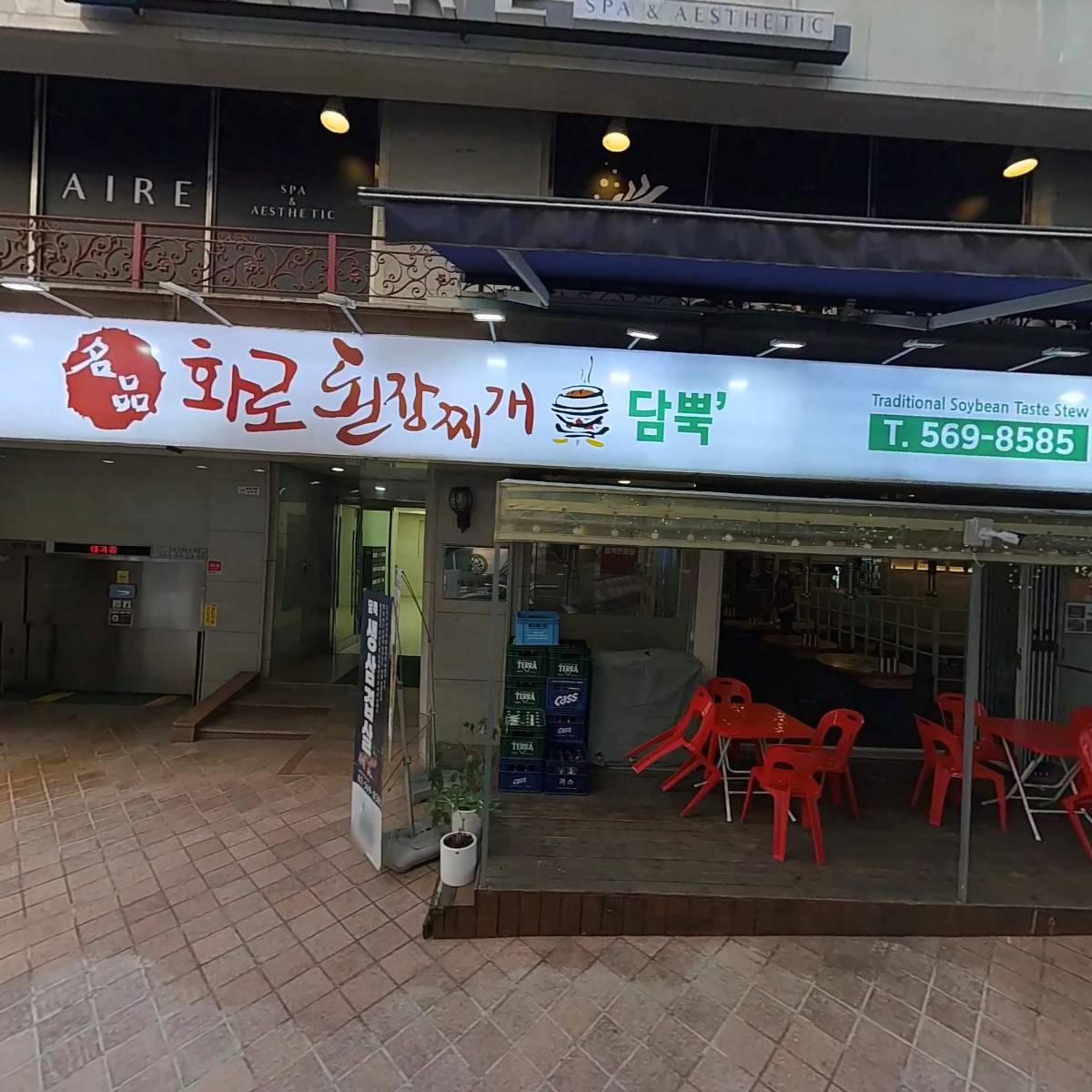 (주) 컨텐츠플러그