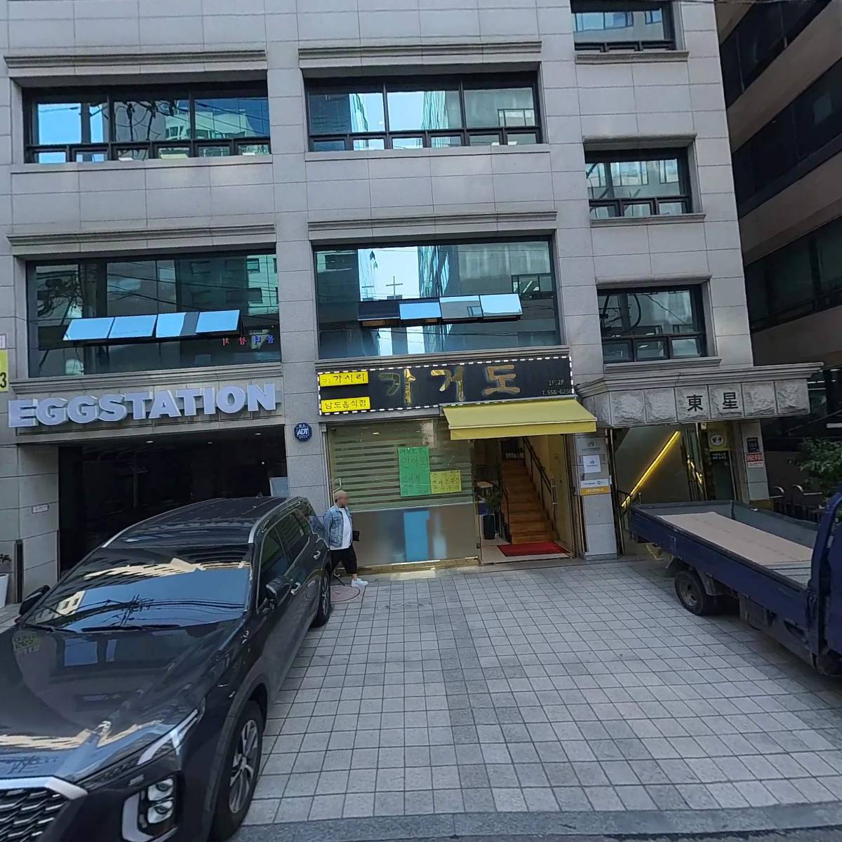 (주)어썸데브(AWESOMEDEV)_3
