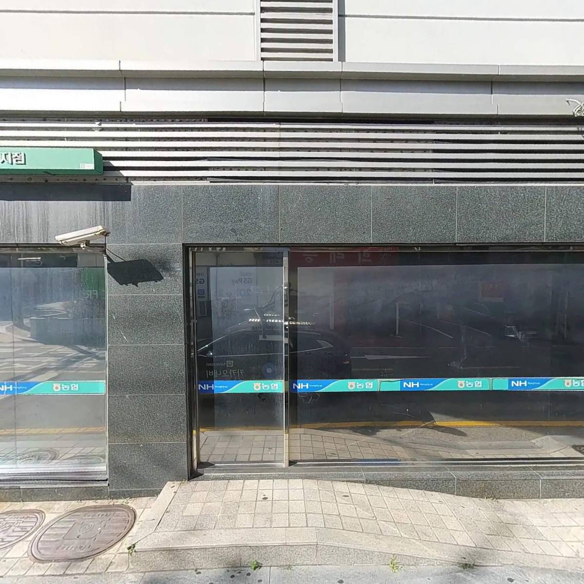 대치할인마트