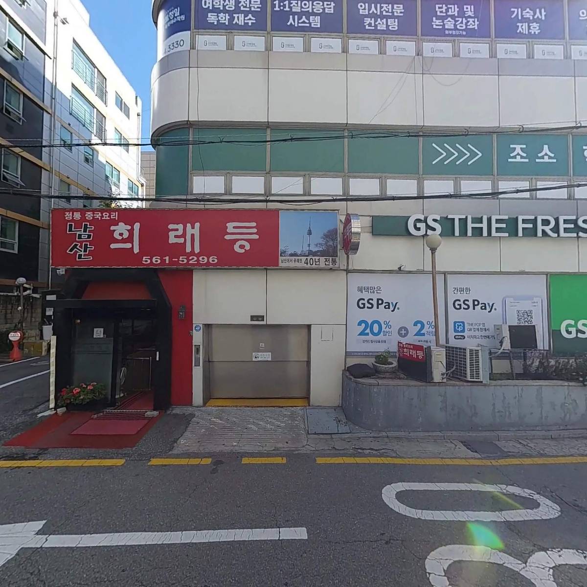 대치할인마트_3