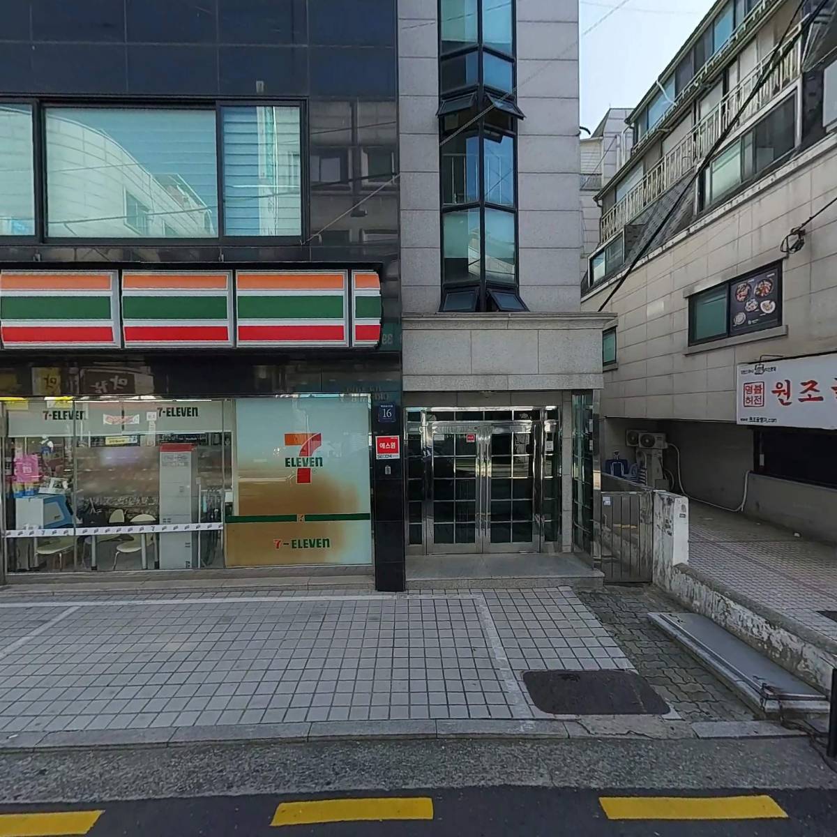 원조골뱅이선릉점