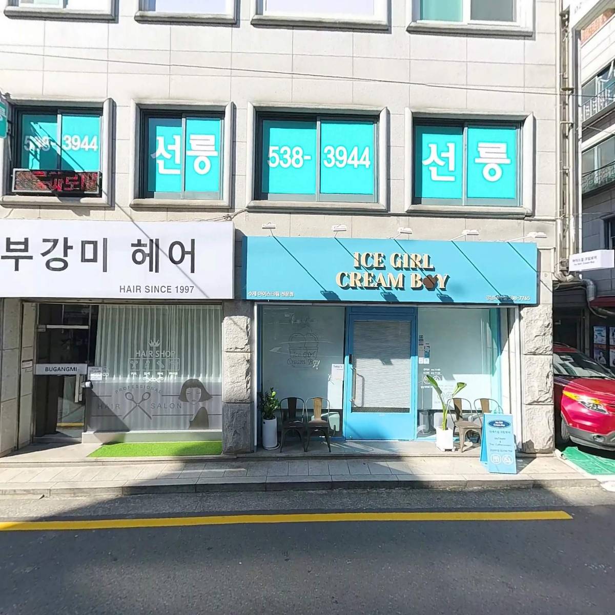 원조골뱅이선릉점_3