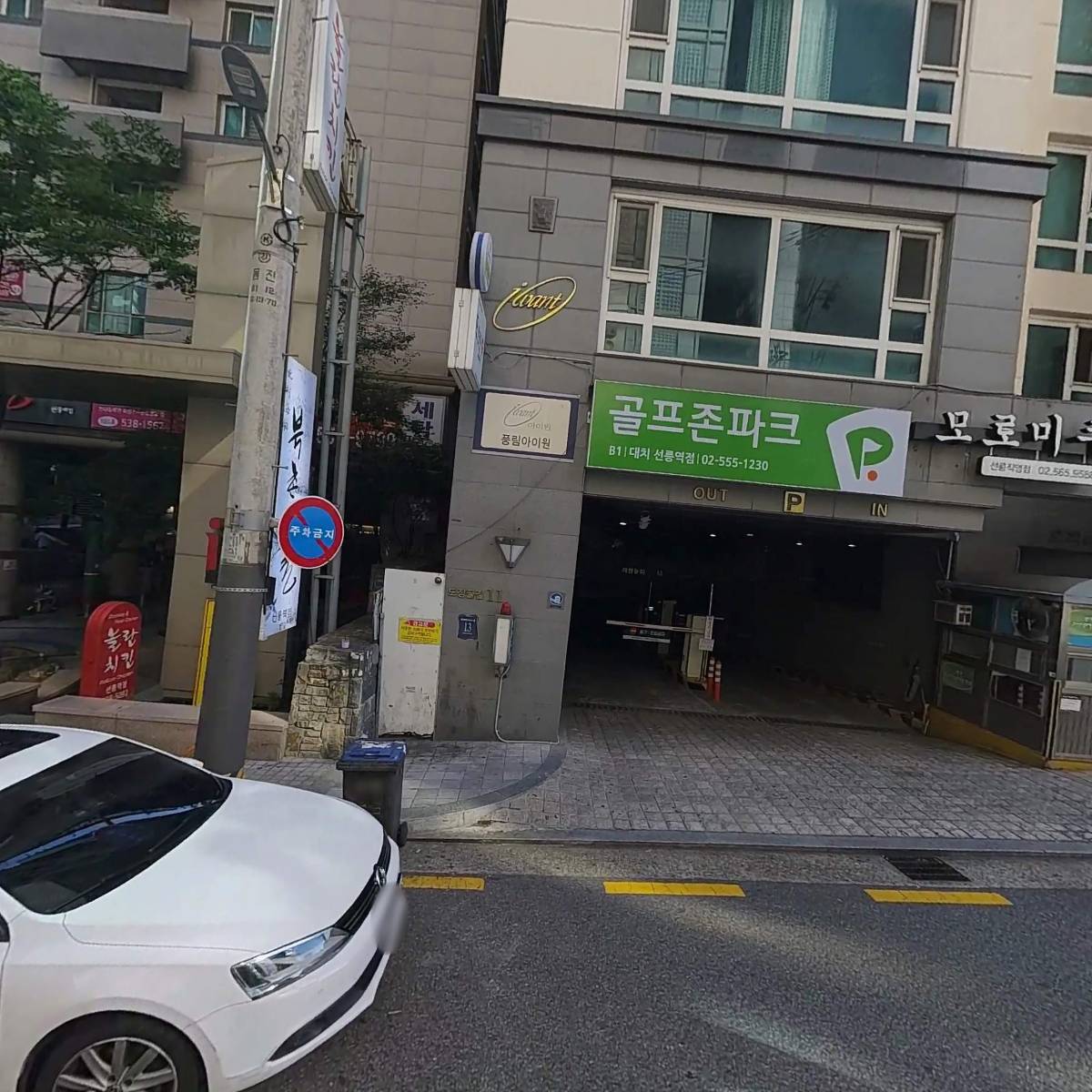 아인즈 디자인