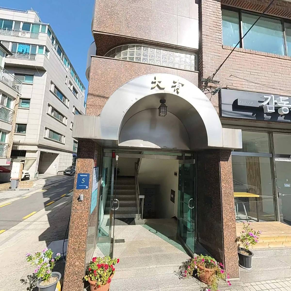 사단법인 중소기업정책개발원_3
