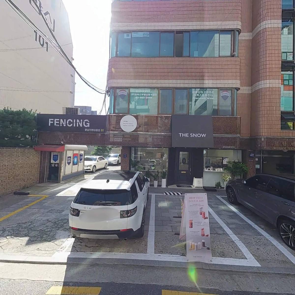 주식회사 알투스부동산중개법인