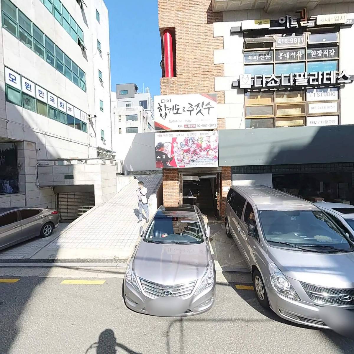 주식회사 알투스부동산중개법인_3