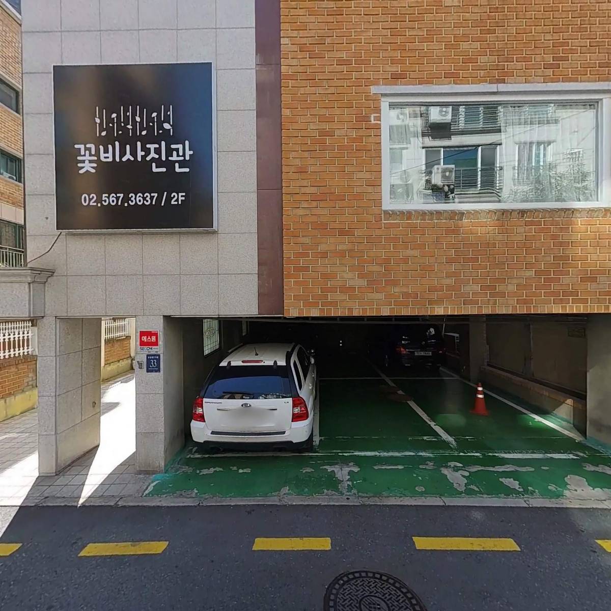 희비꽃비사진관강남점