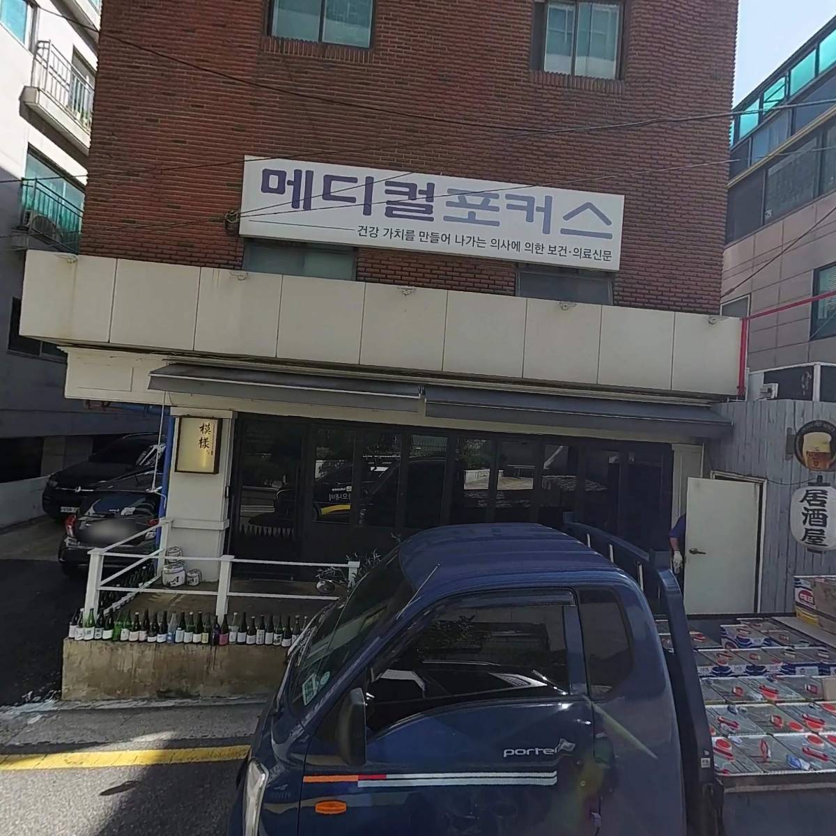 주식회사 레이로우(Ray low)