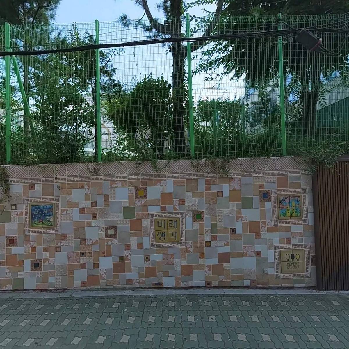 (주)마운틴무브먼트