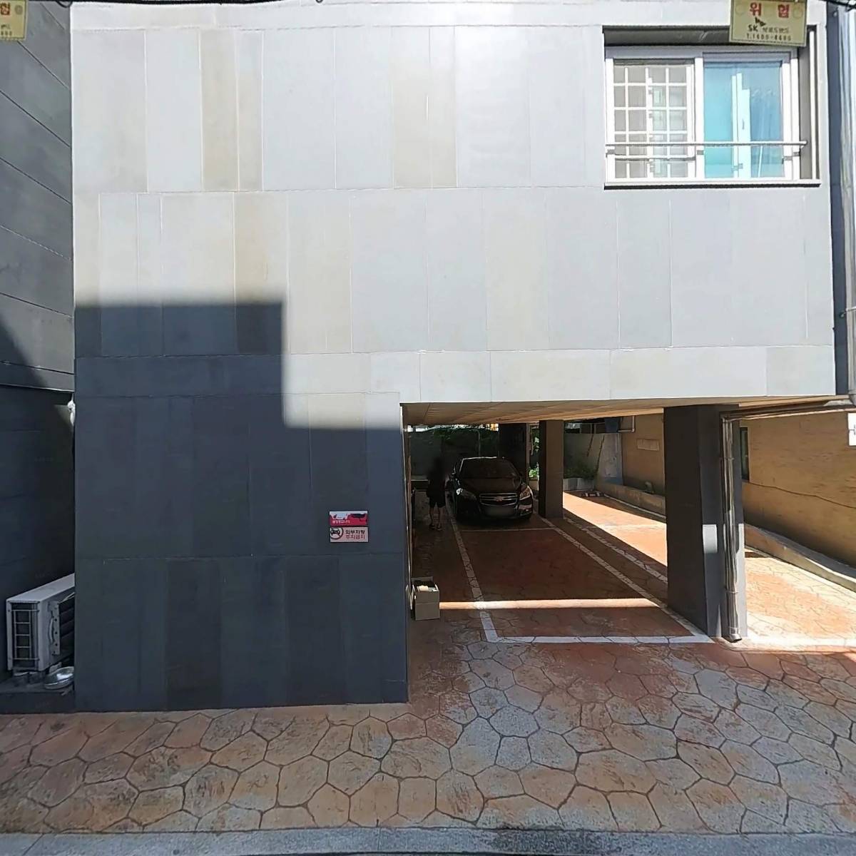 번짐