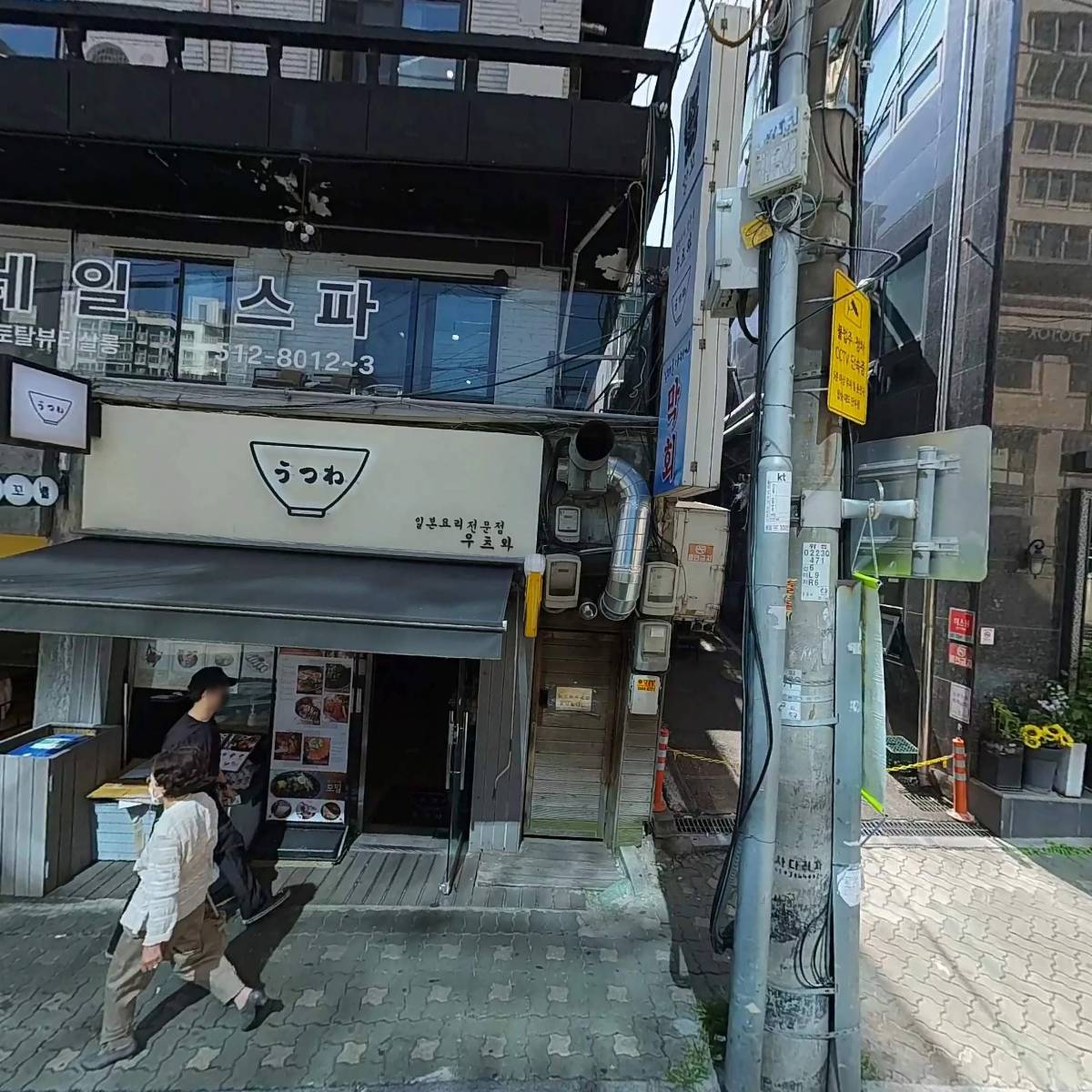 (주)먹어도지점섬마을아저씨