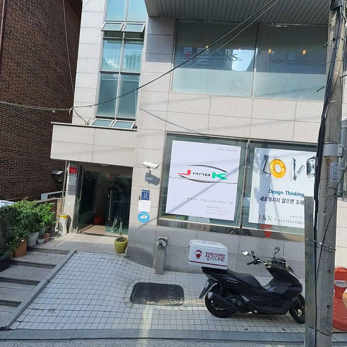 슈퍼리얼 사커 스토어