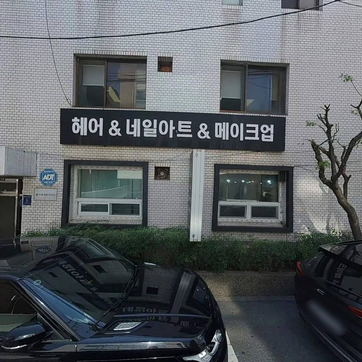 주식회사 응경 삼성지점_3