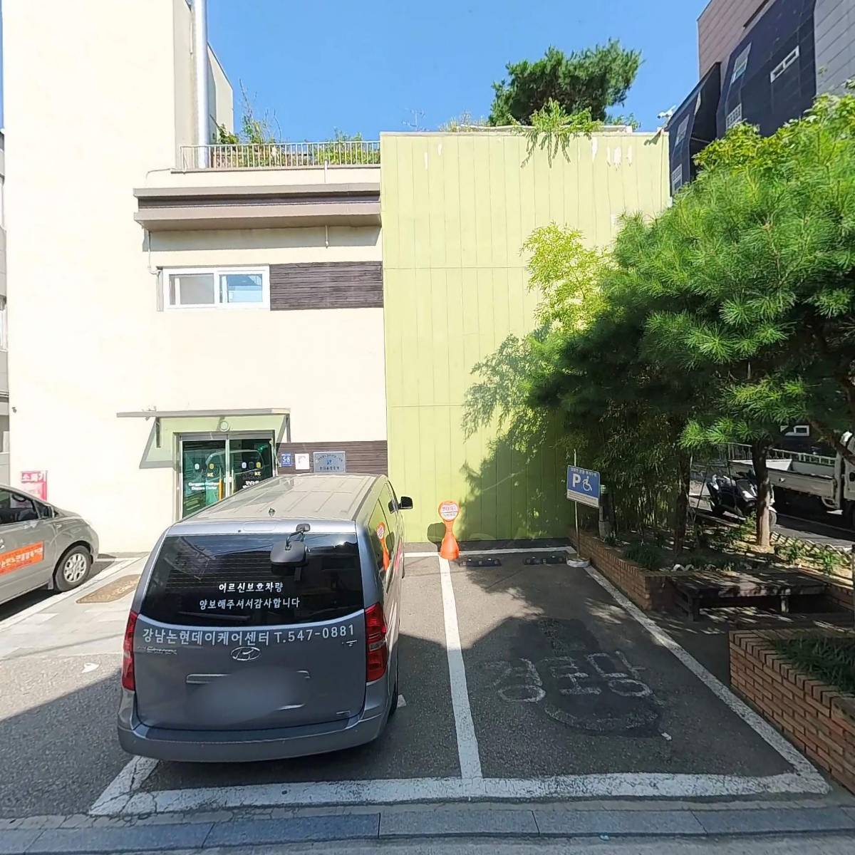 눈치까스_3