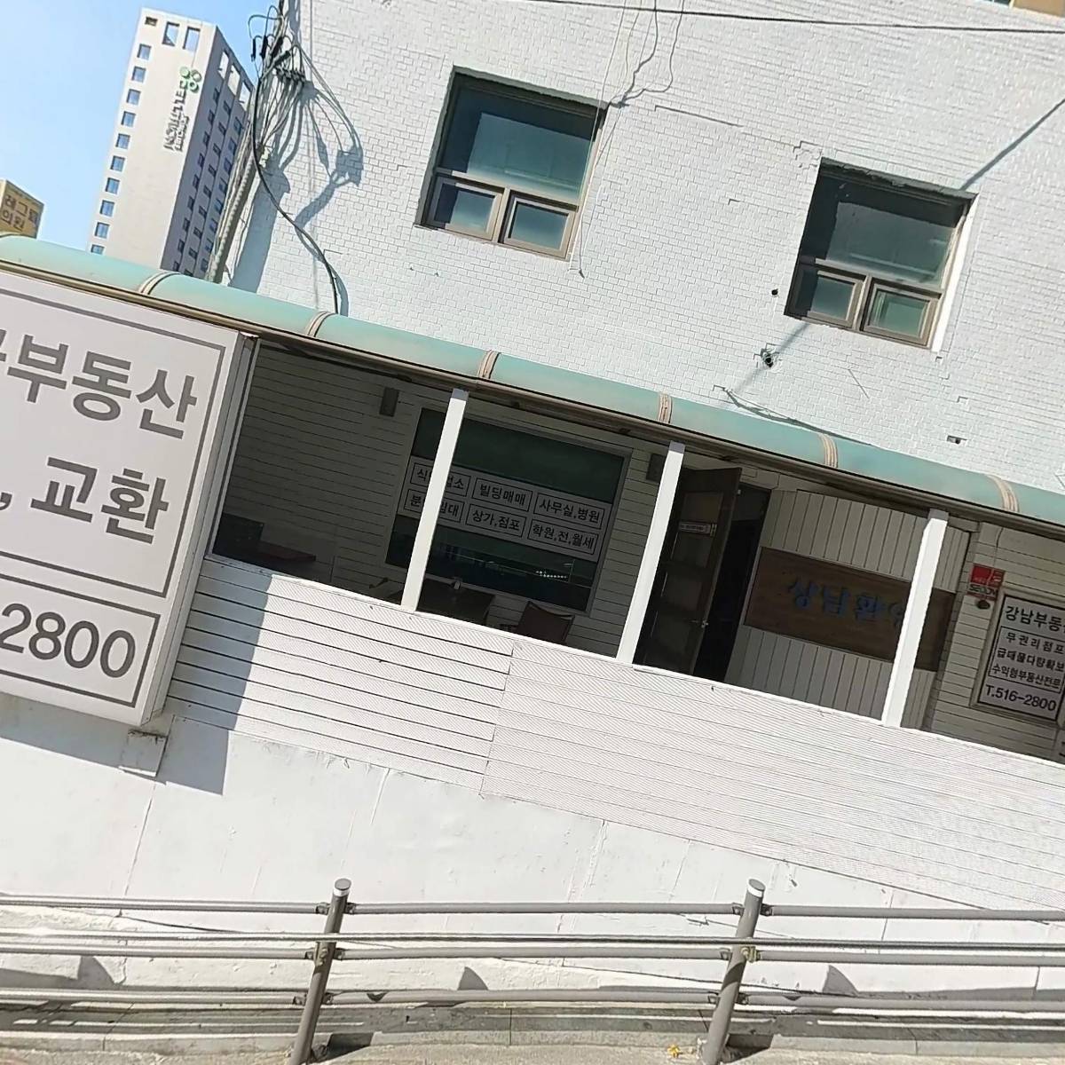 재단법인 최혁영 장학회
