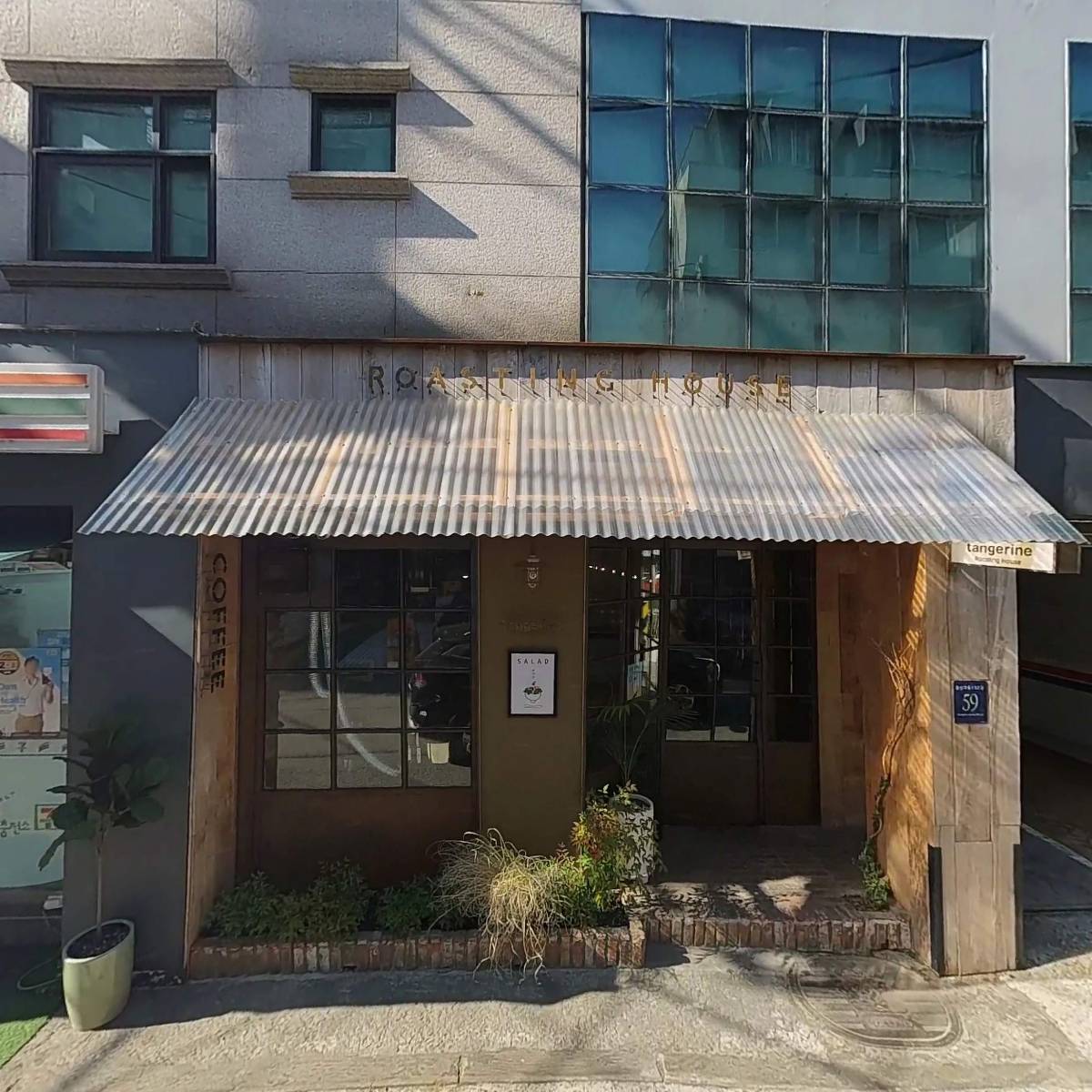 탠저린2호점_3