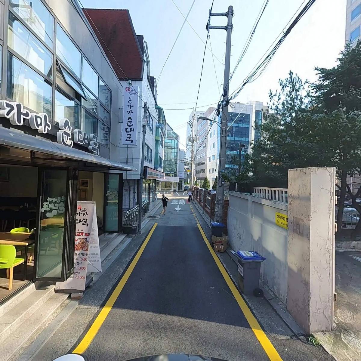 주식회사 뮤블_2