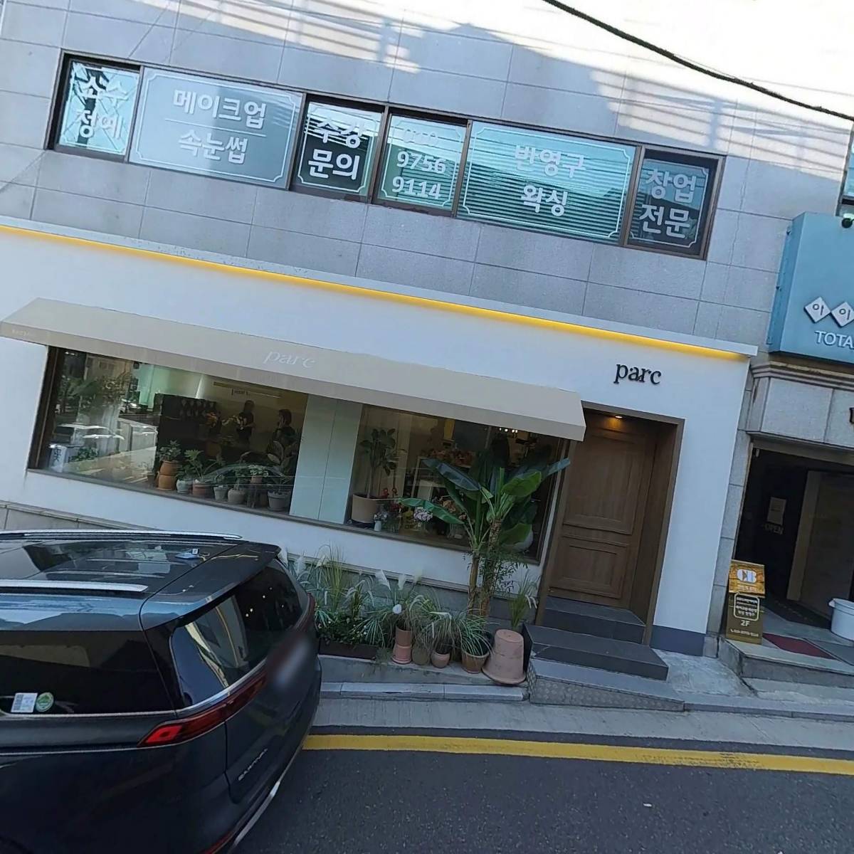 （주）예원