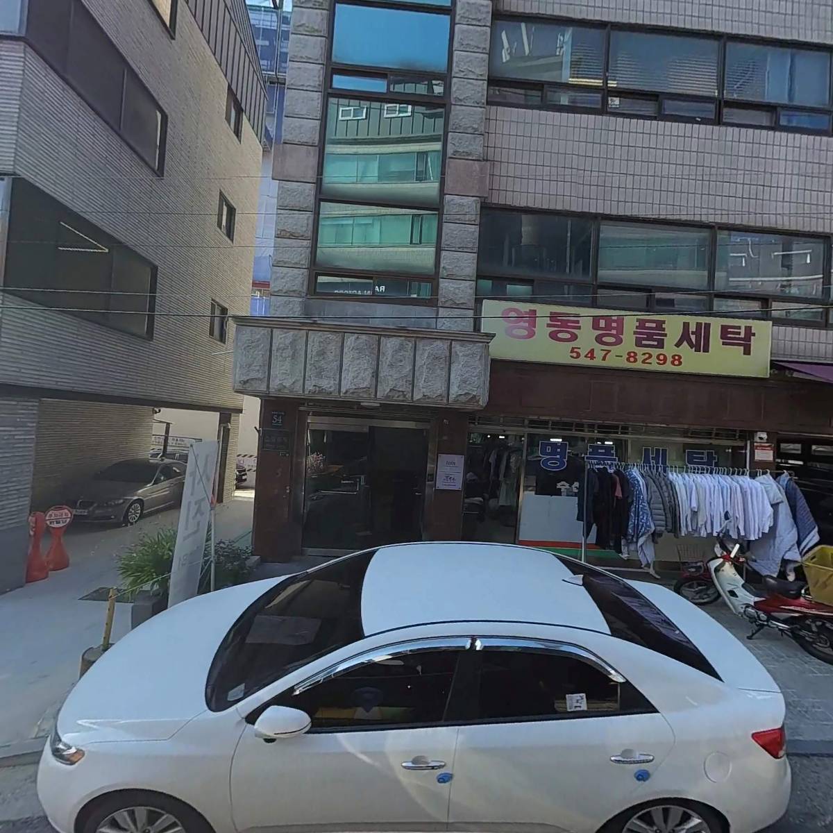 현우동
