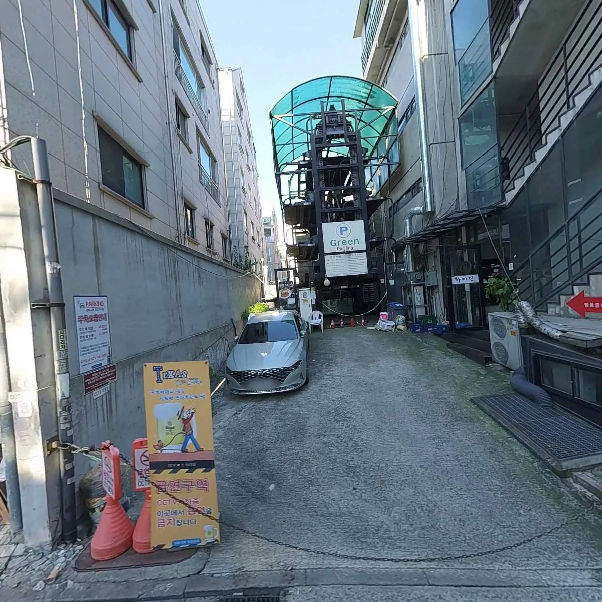 주식회사 인터내셔널브이에이치